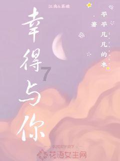 美丽小空姐